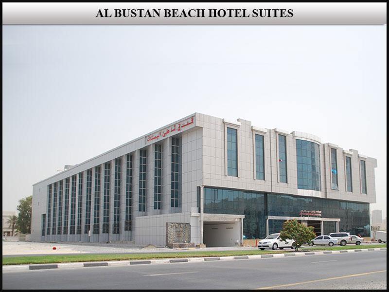 Al Bustan Flats Otel Şarja Dış mekan fotoğraf